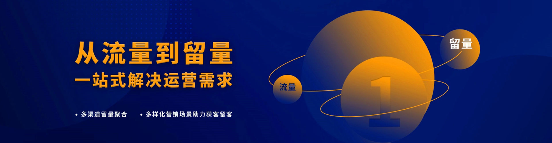 洛阳百度广告推广
