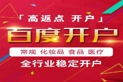旅游目的地通过SEM营销推广吸引更多游客